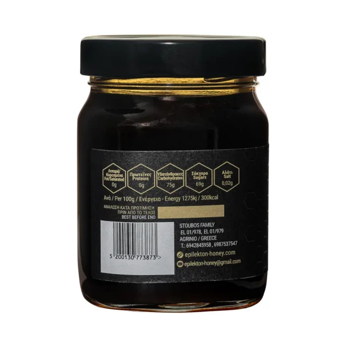 Το μέλι της κουμαριάς, έχει χρώμα σκούρο κίτρινο και πικρή γεύση.