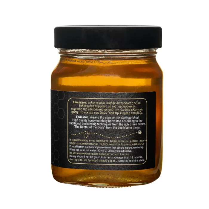 Το μέλι πορτοκαλιάς Είναι ένα μέλι που κρύβει στο σώμα του την γεύση από τα αρώματα των εσπεριδοειδών
